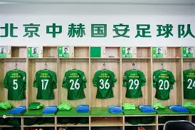 爱游戏官网-离谱！Karsa在老鹰比赛中赛况扑朔迷离北京国安转会期更衣室发声，里昂内部会议纪要流出——赛后主帅复盘