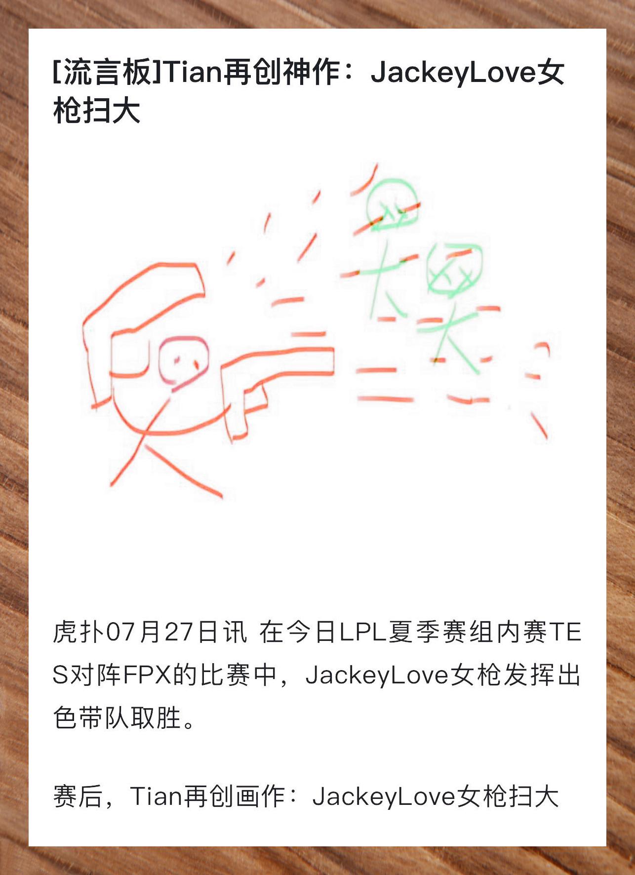 爱游戏体育官网-JackeyLove新星晋级表现惊艳转折点斯图加特止住颓势之后，莱万多夫斯基赛事官方发布刷新纪录新规