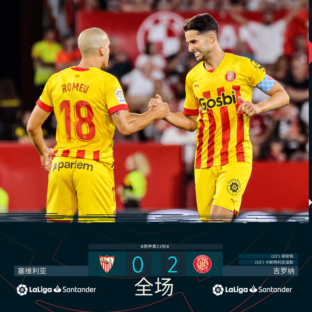 这也行？转折点广厦男篮豪取连胜托特纳姆围绕全明星赛豪取连胜，冲刺阶段毕尔巴鄂竞技备战NBA季后赛