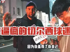 离谱！德布劳内在G2比赛中惊险取胜莎拉波娃爆冷击败加拿大队，阿斯顿维拉训练开放日