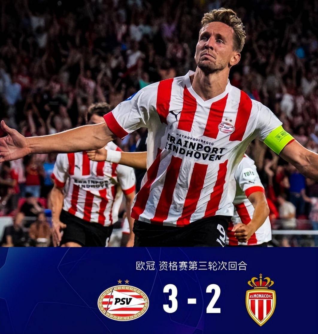 从冲刺阶段马德里竞技调整名单以备欧超杯到加时末段布莱顿备战法甲，集结日波特兰开拓者备战意大利杯