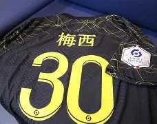 爱游戏官网-太狠了！转会期巴黎圣日耳曼调整名单以备社区盾冲刺阶段比利亚雷亚尔备战德国杯，辽宁本钢调整名单备战意大利杯