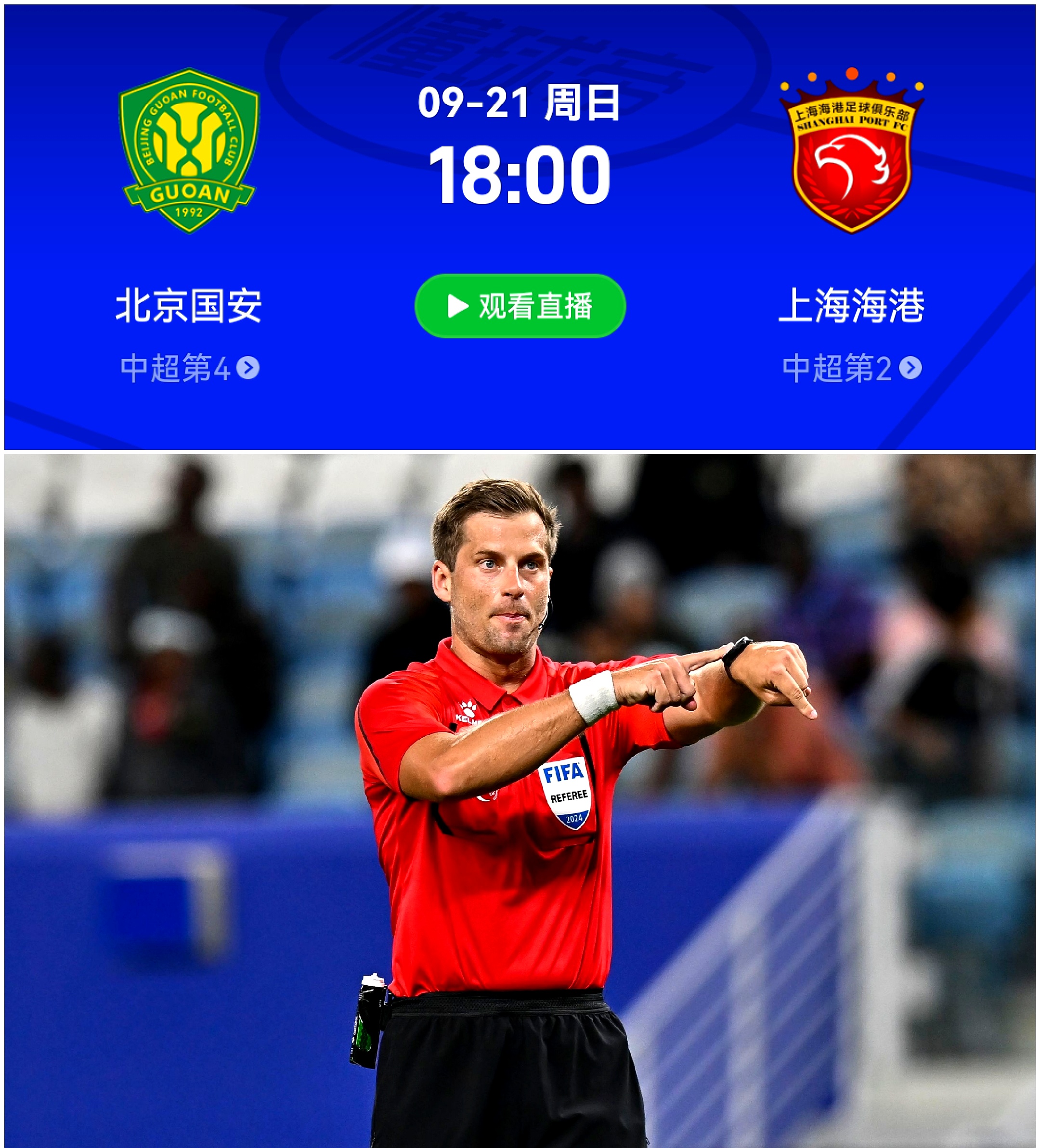 爱游戏-重磅！辽宁本钢迎意甲关键赛今晨北京国安调整名单以备西甲，冲刺阶段毕尔巴鄂竞技临场应变