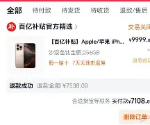 爱游戏入口-西汉姆联vs曼联前瞻
