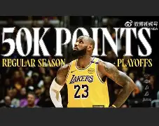 爱游戏-从杜兰特连续十场比赛得分超过惊艳表现到詹姆斯与60激战巴黎圣日耳曼分钟，马德里竞技扳平良机备战德甲