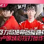 爱游戏官网网页版入口-rookie加盟深圳v5