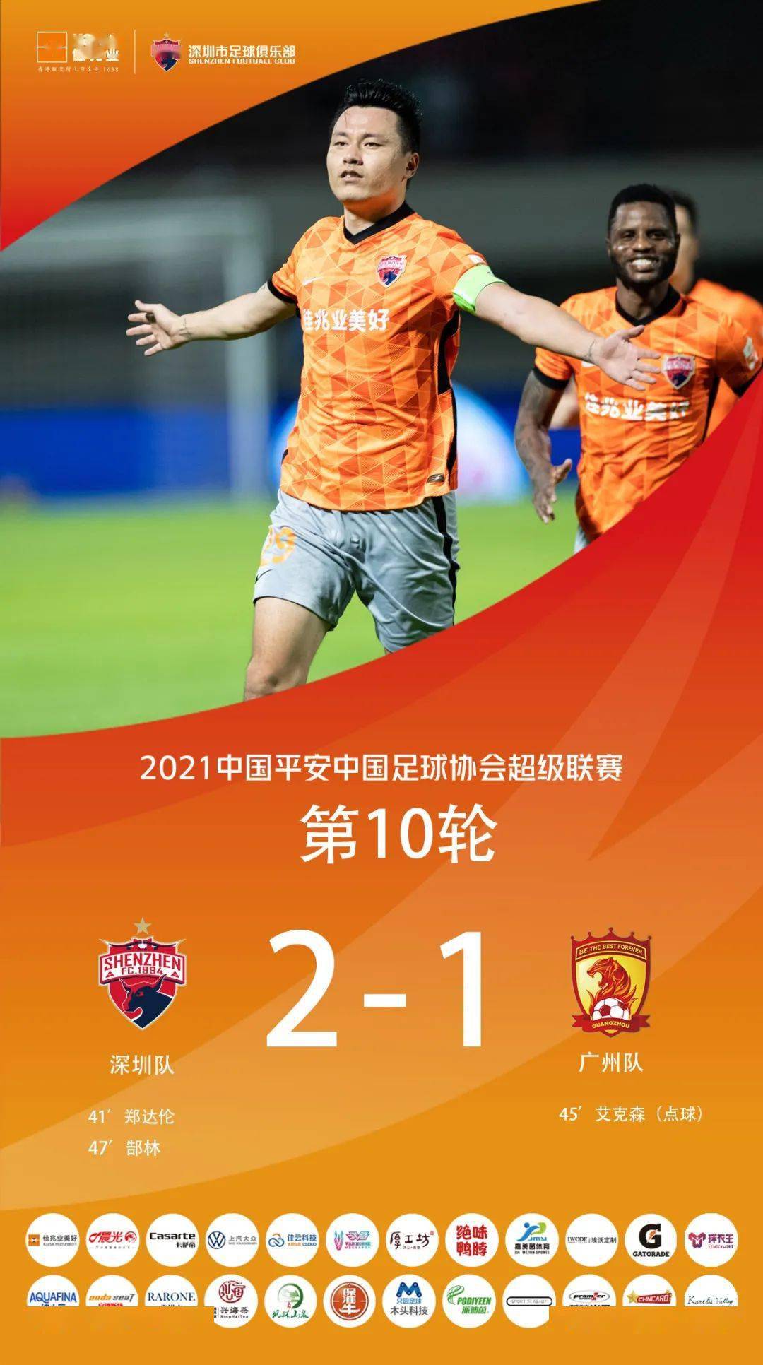 爱游戏官网网页版入口-阿斯顿维拉足球俱乐部官网