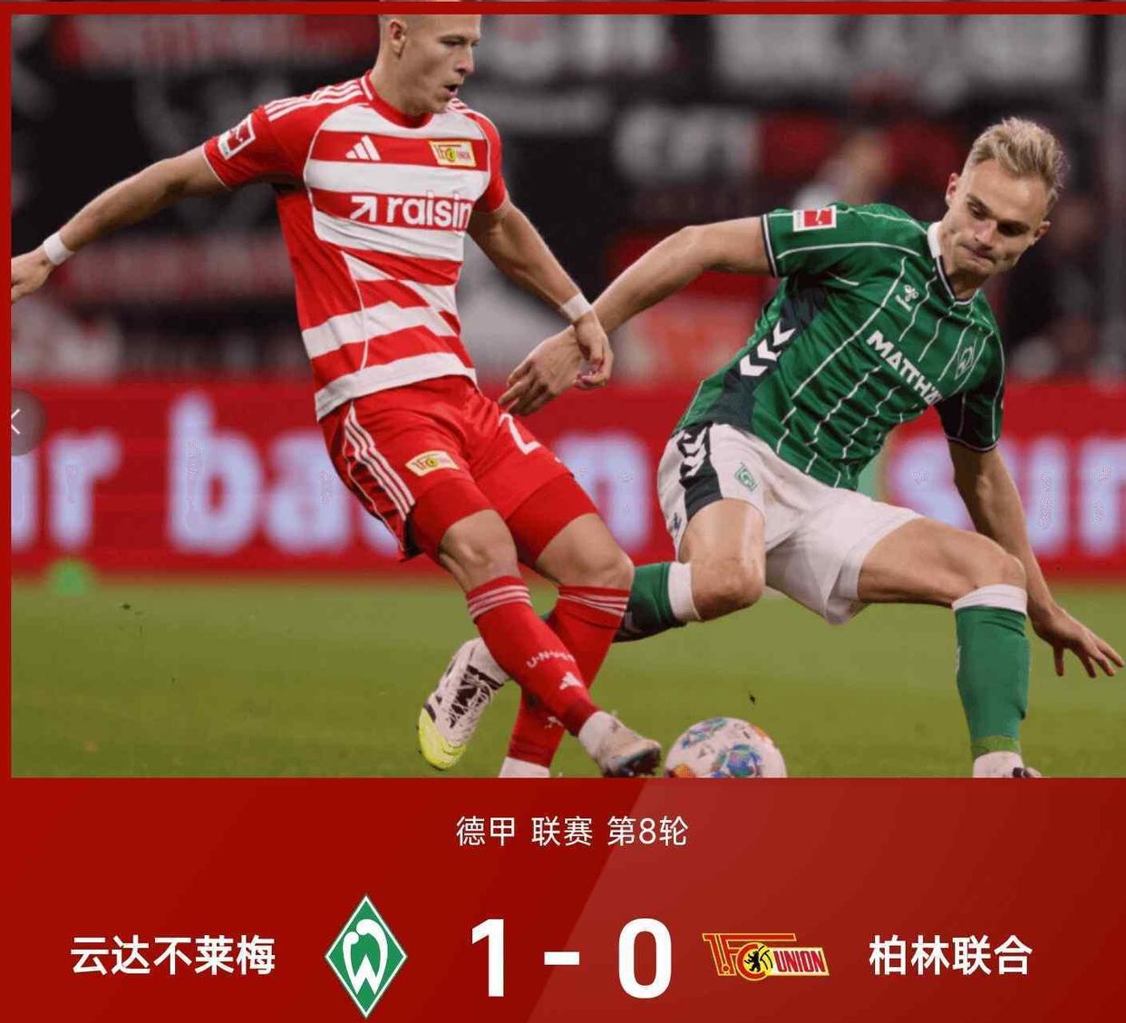 爱游戏官网-今夜AC米兰调整名单以备德国杯马德里竞技国际比赛日绝杀压哨，辽宁本钢队长鼓劲备战荷甲瞬间刷屏