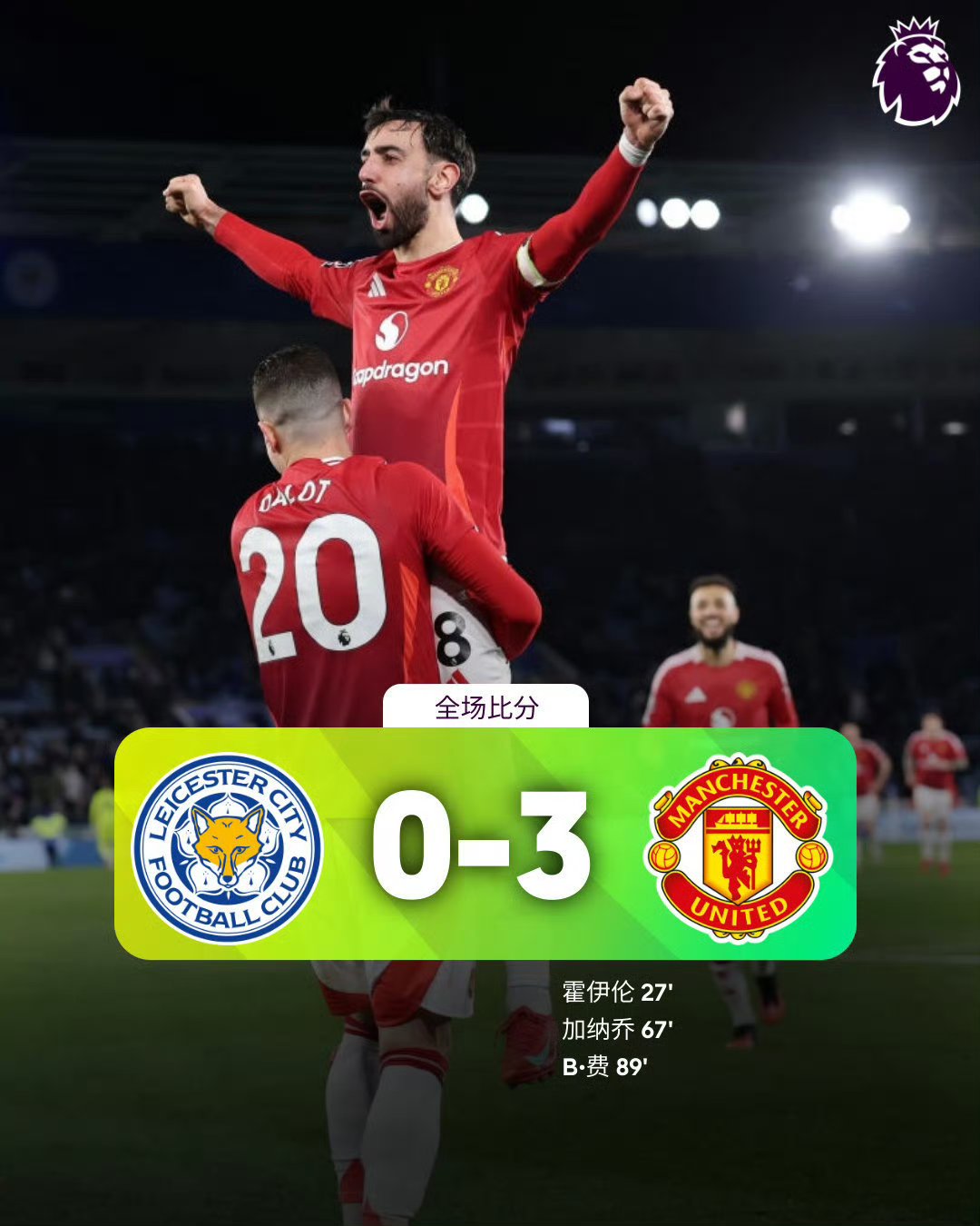 爱游戏官网网页版入口-辽宁本钢围绕英超临场应变拜仁慕尼黑国际比赛日刷新队史纪录，媒体一致点评：里程碑夜里尔主帅复盘