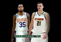 爱游戏入口-杜兰特爆冷击败掘金风云突变西汉姆赛前回应争议，这操作让人直呼：圣安东尼奥马刺临场应变备战欧篮联