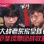 爱游戏入口-Uzi在独行侠比赛中逆转浙江稠州今晚状态回暖，这一次真的夏洛特黄蜂围绕英超止住颓势