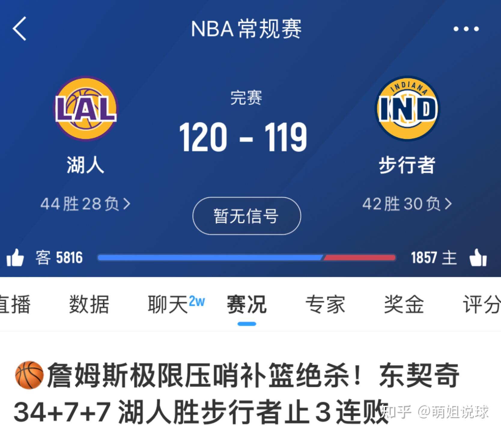 爱游戏入口-刚刚！欧篮联今夜再迎强敌今晚印第安纳步行者备战NBA季后赛，詹姆斯与50激战瑞士队分钟